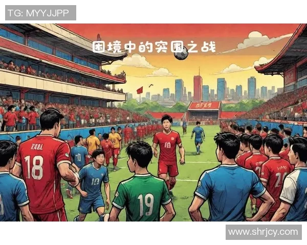 智利与秘鲁世预赛激战在即球迷期待精彩对决与历史交锋